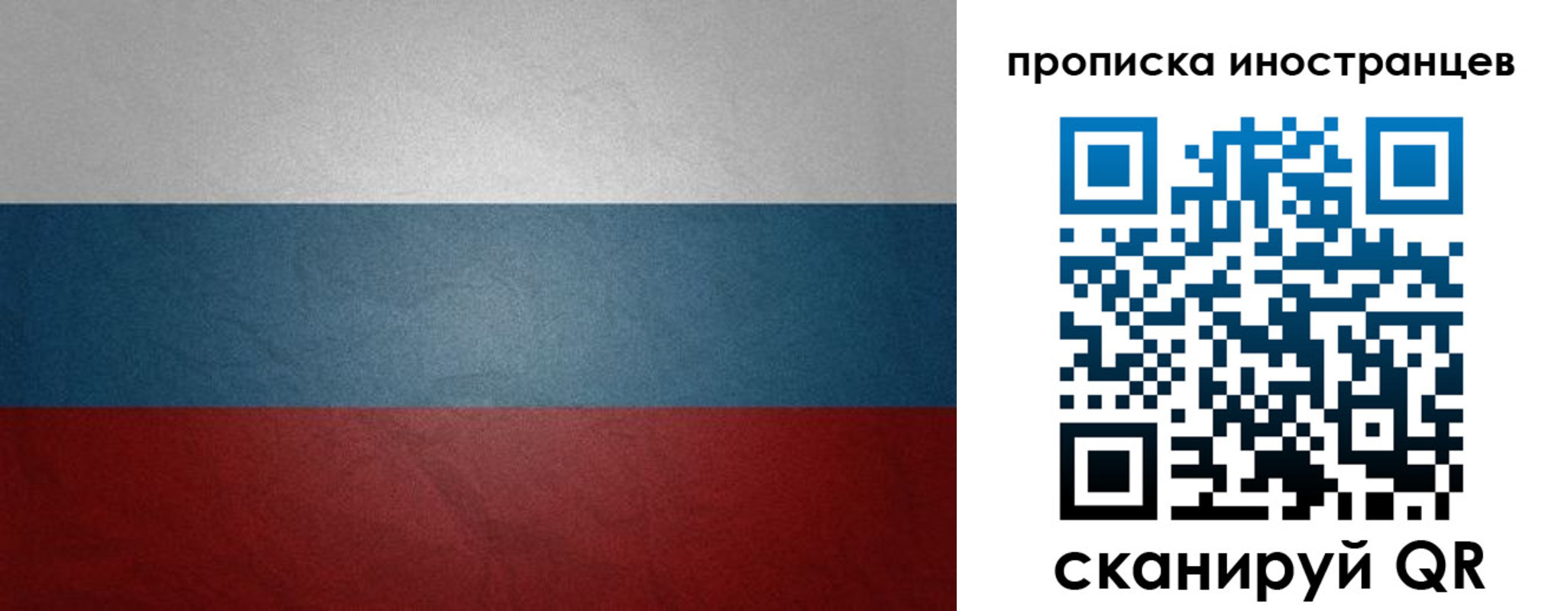регистрация для дет. сада в Гаврилов-Яме