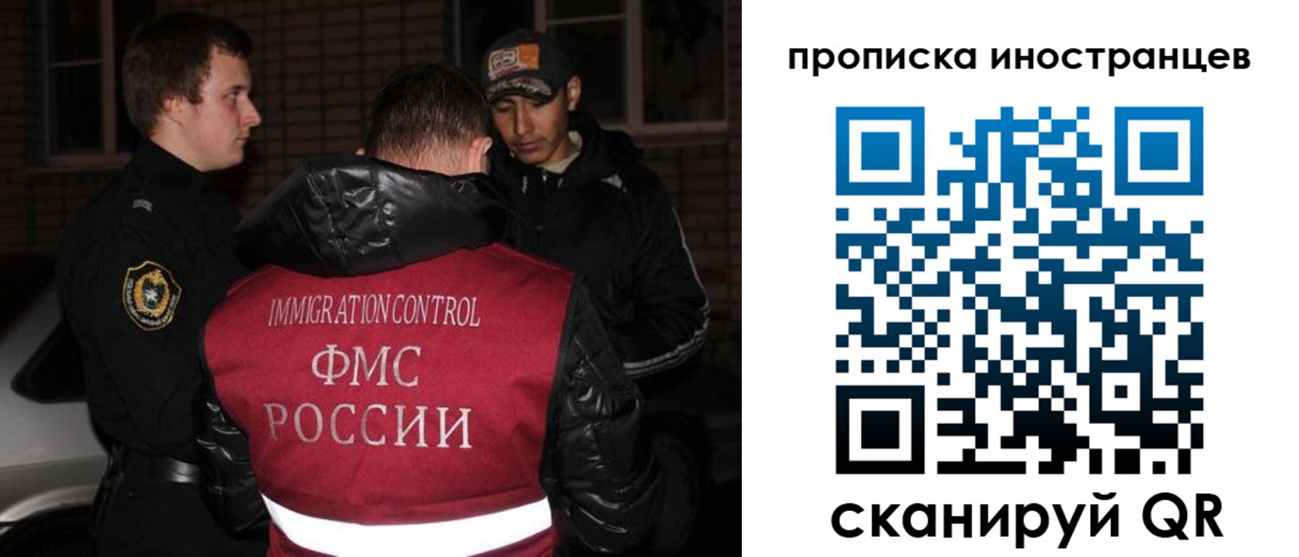регистрация для школы в Гаврилов-Яме